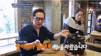 【秦大妈】韩国著名美食节目，“拜托了冰箱”之千里寻美食：秦大妈锅巴饭